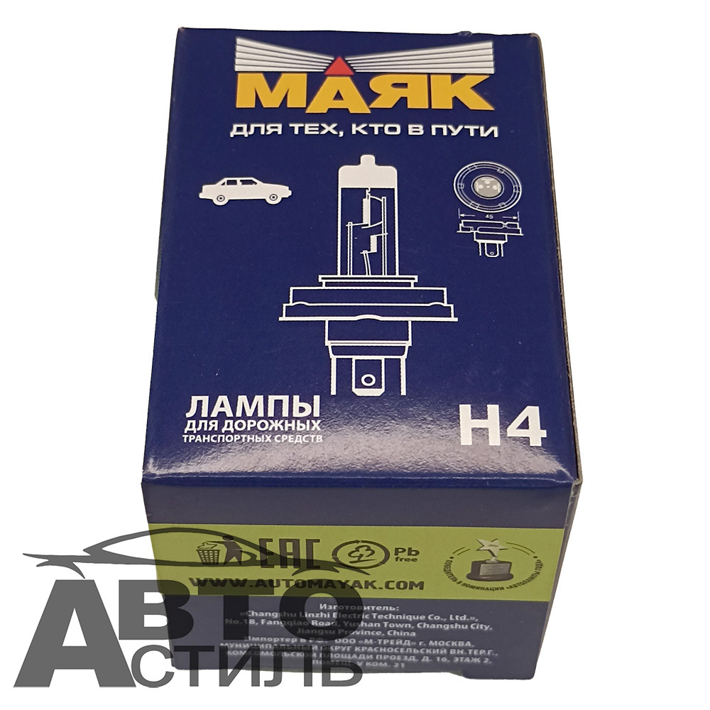 Автолампа H4 12V 100/90W P45t Маяк Standard 52455