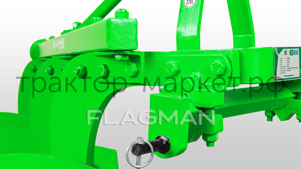 Плуг Flagman | Флагман PRO 3,20