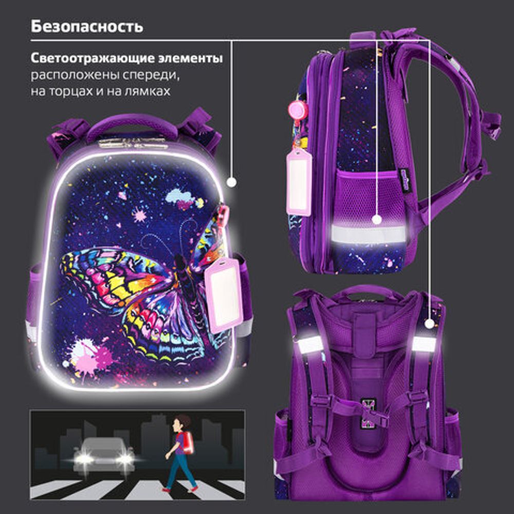 Ранец ЮНЛАНДИЯ EXTRA, с дополнительным объемом, "Colorful butterfly", 38х29х18 см, 270674