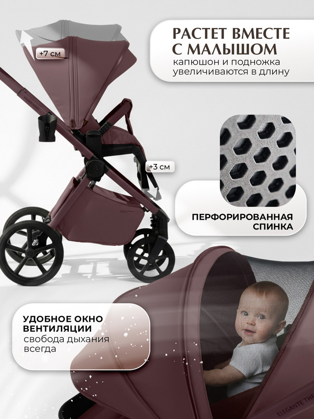 Коляска 4 в 1 Sweet Baby SBL Elegante Therma Colore + автокресло Elegante Plus с базой i-Size ISOFIX DK780 Mokka