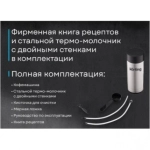 Кофемашина Korting KACM 2009 PRESTO