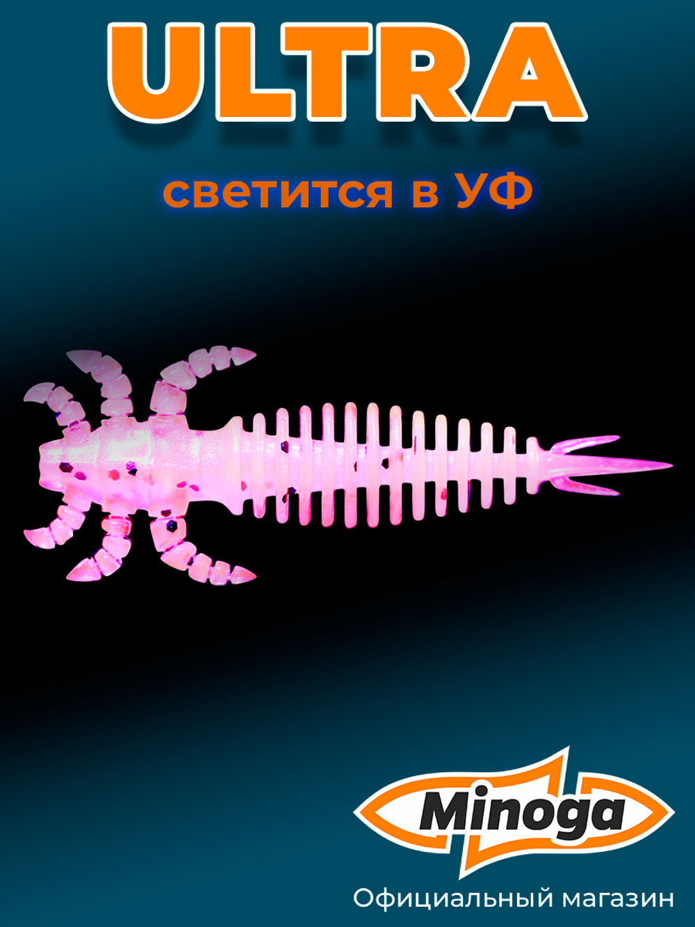 Силиконовая приманка ULTRA 2,5"(7шт) 64мм, цвет 012