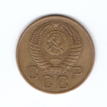 3 копейки 1955 VF