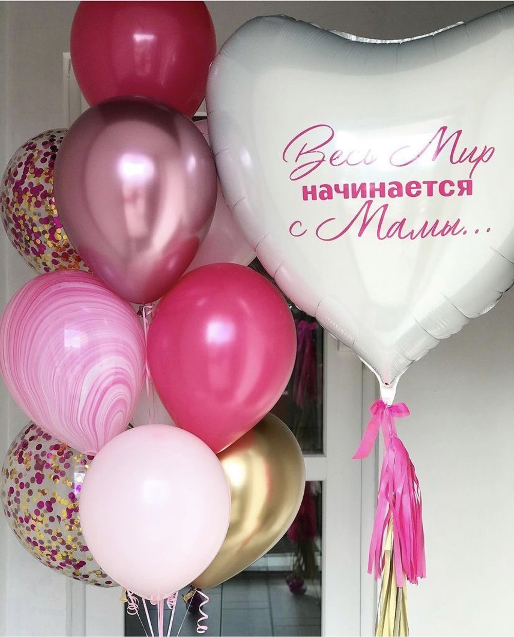 Шары для мамы №35