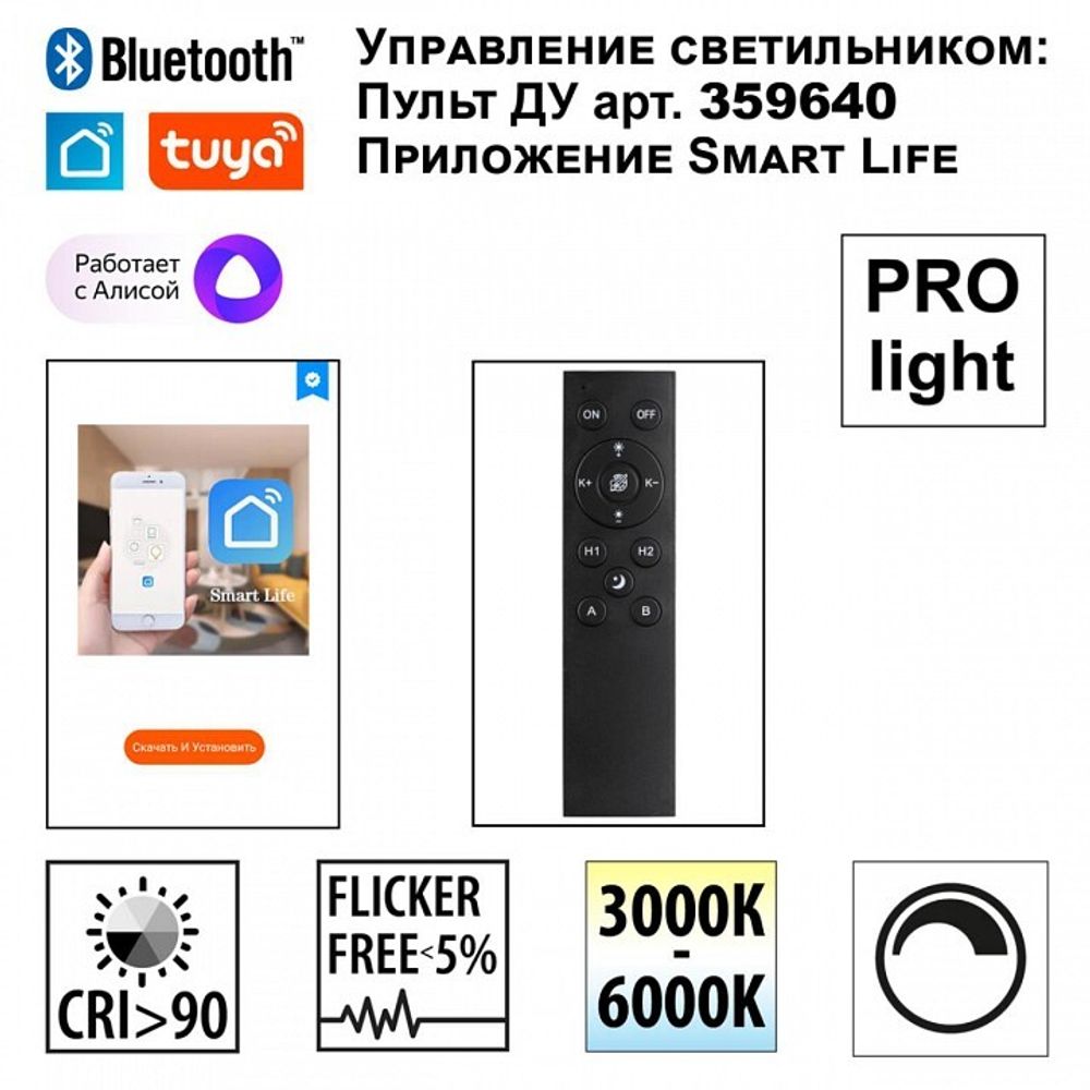 Светильник на штанге Novotech VECTOR 359959