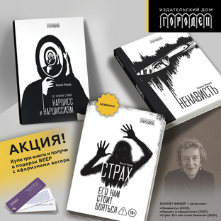 Внимание АКЦИЯ!