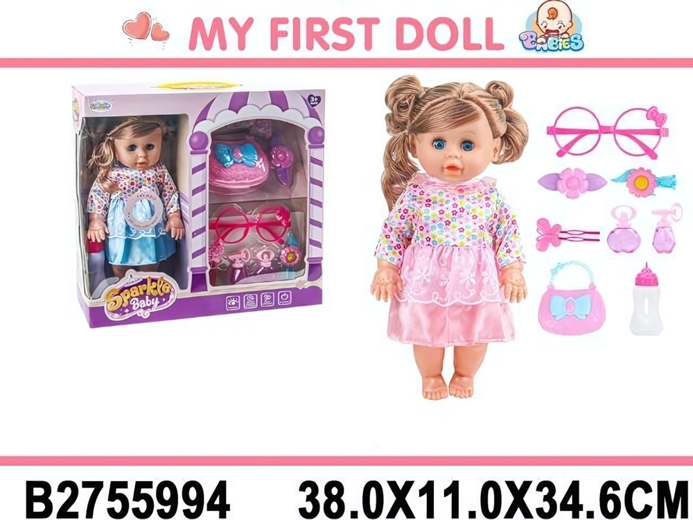 Пупс функциональный с аксесс., коробка L-8061C