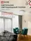Светильник светодиодный серии DECO ГЛОРИЯ 70Вт 230В 6500К 6300Лм 483х67мм IN HOME