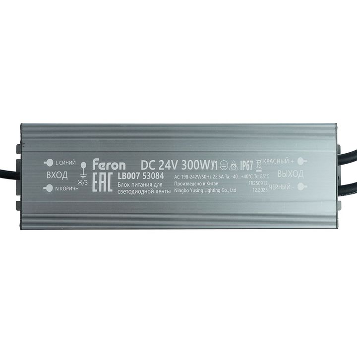 Трансформатор электронный для светодиодной ленты 300W 24V IP67 (драйвер), LB007 Feron 53084