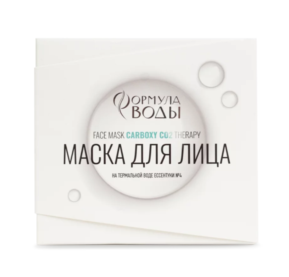 Маска для лица &quot;Формула воды&quot; CARBOXY СО2 Therapy на термальной воде Ессентуки №4