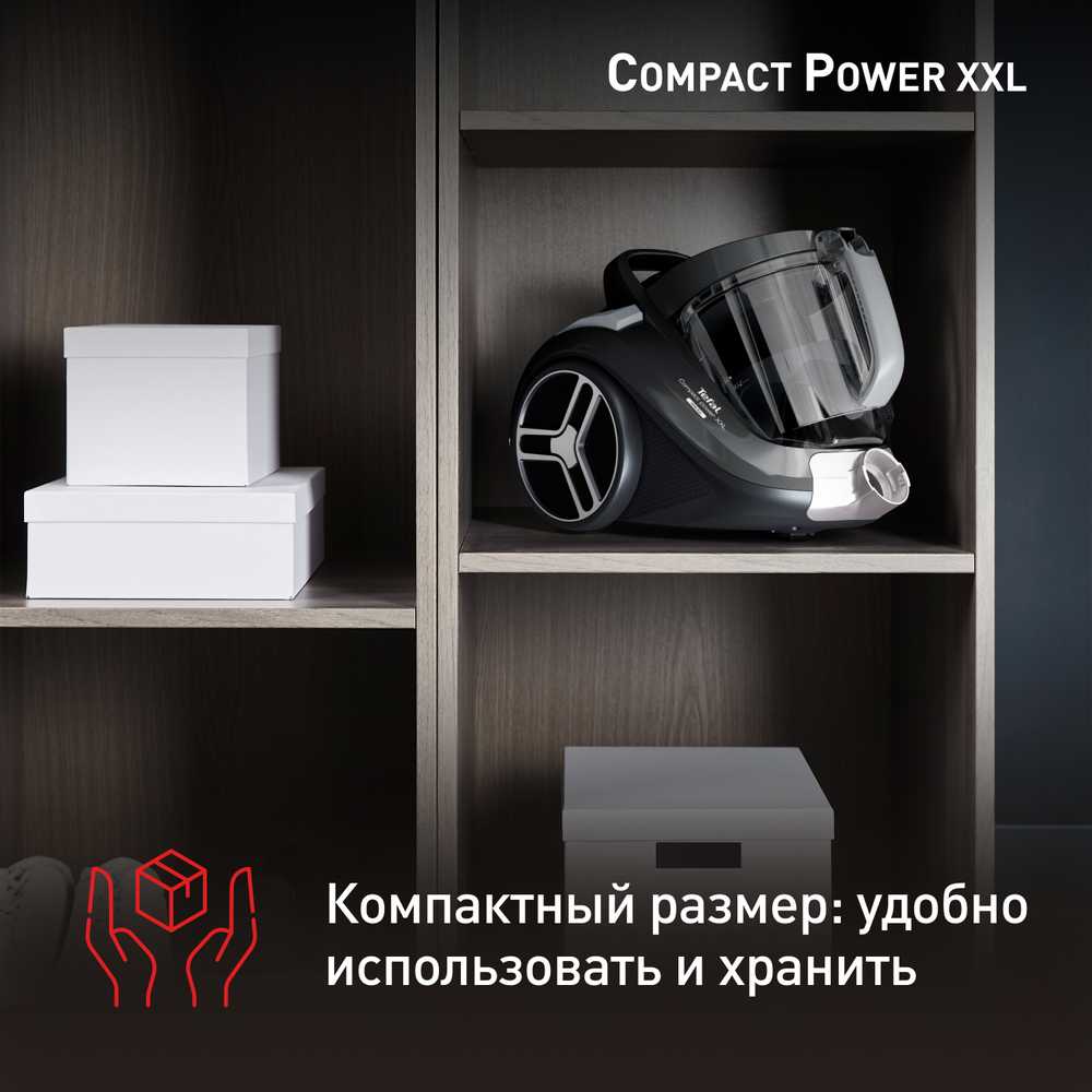 Пылесос с контейнером Tefal Compact Power XXL TW4B36EA