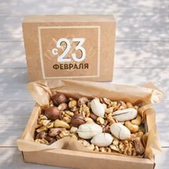 Набор подарочный орехи «23 февраля»