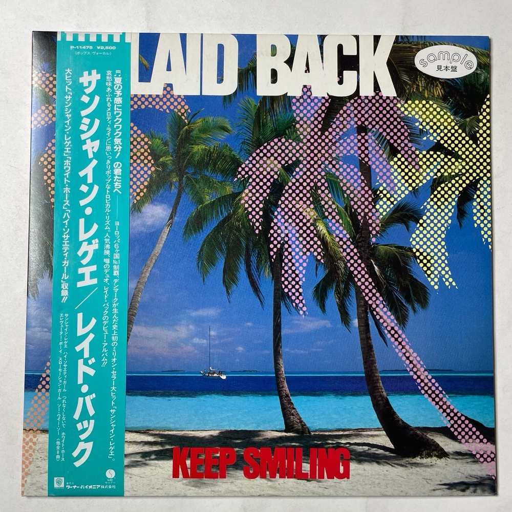 Винтажная виниловая пластинка LP Laid Back Keep Smiling (Japan 1984) (Promo) Sunshine Reggae