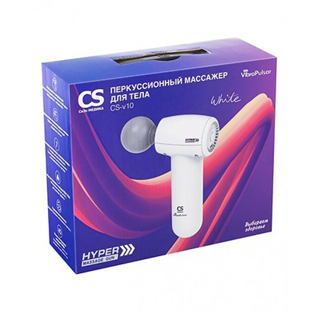 Массажер перкуссионный для тела HYPER Massage Gun CS-v10
