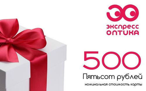 Подарочные сертификаты