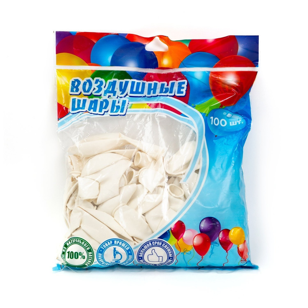 Шар воздушный пастель Alingar, №12, белый, 100шт/уп, пакет с европодвесом