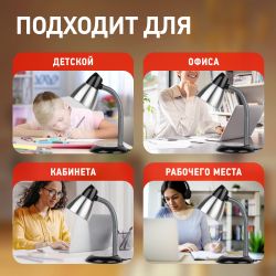 Настольный светильник ЭРА N-115-E27-40W-BK черный