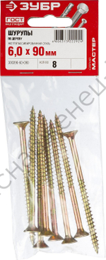 ЗУБР СУ-Ж 90 х 6.0 мм, желтый цинк, универсальный саморез, 8 шт (300396-60-090)