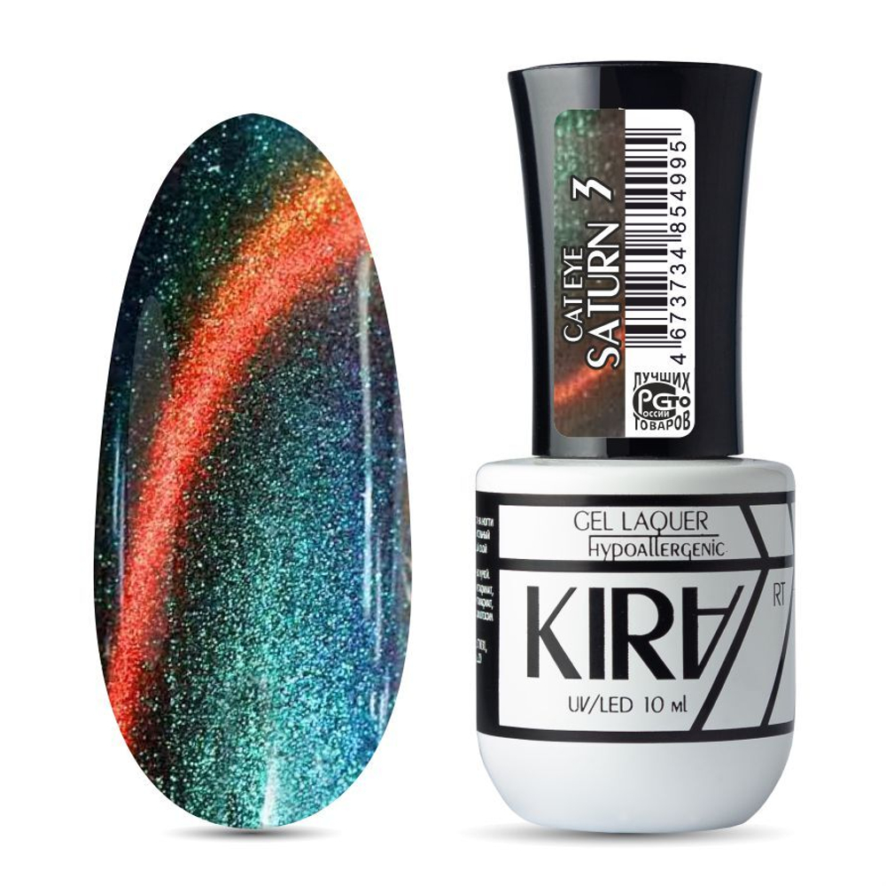 КИРА гель-лак   CAT EYE SATURN  003 10 мл.