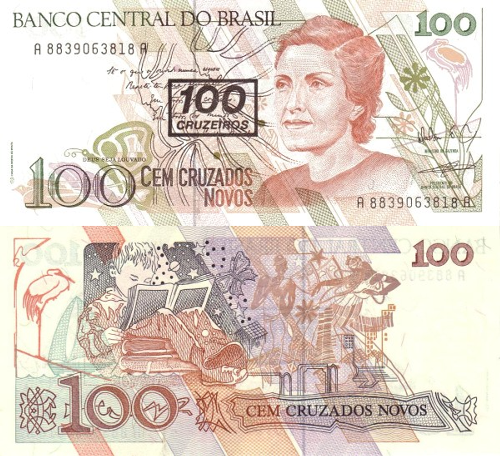 Бразилия 100 крузейро 1990 Детская Вселенная UNC