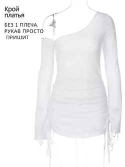Платье пляжное мини с длинным рукавом