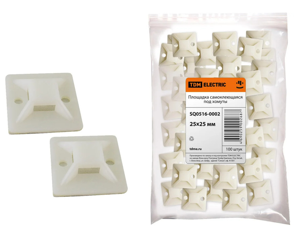 Площадка самоклеяющаяся 25*25мм под хомуты (100шт/уп)