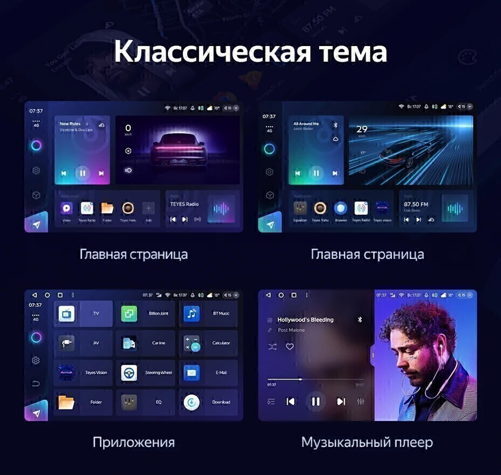 Магнитола для Lada Granta 2018+ - Teyes CC3-2K-360 монитор 13" 2K QLED на Android 10, 6Гб+128Гб, CarPlay, 4G SIM-слот, 4 камеры в комплекте