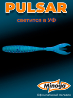 Силиконовая приманка PULSAR 2,0"(10шт) 50мм, цвет 001