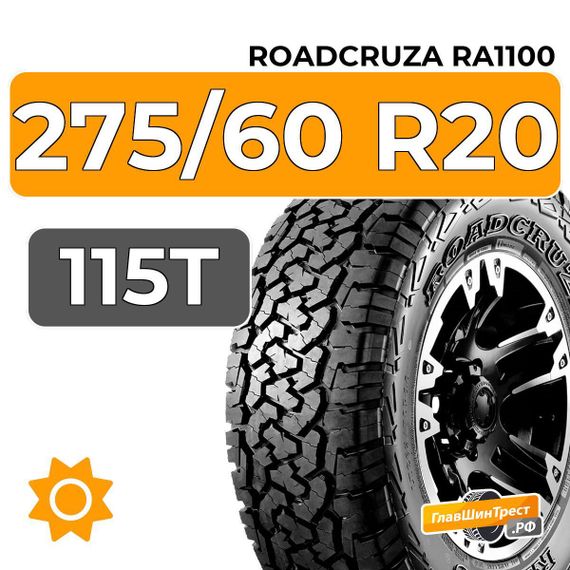 Roadcruza RA1100 275/60 R20 115T