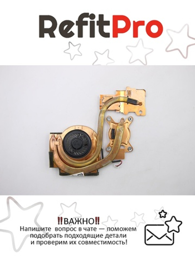 Радиатор с вентилятором для ноутбука Lenovo ThinkPad T400 (45N6146), оригинал