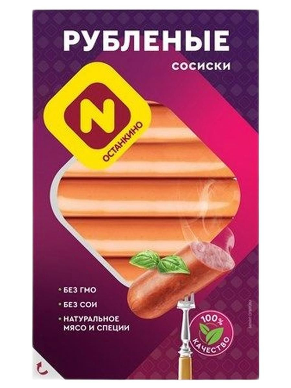 Сосиски Рубленые, Останкино, 360г