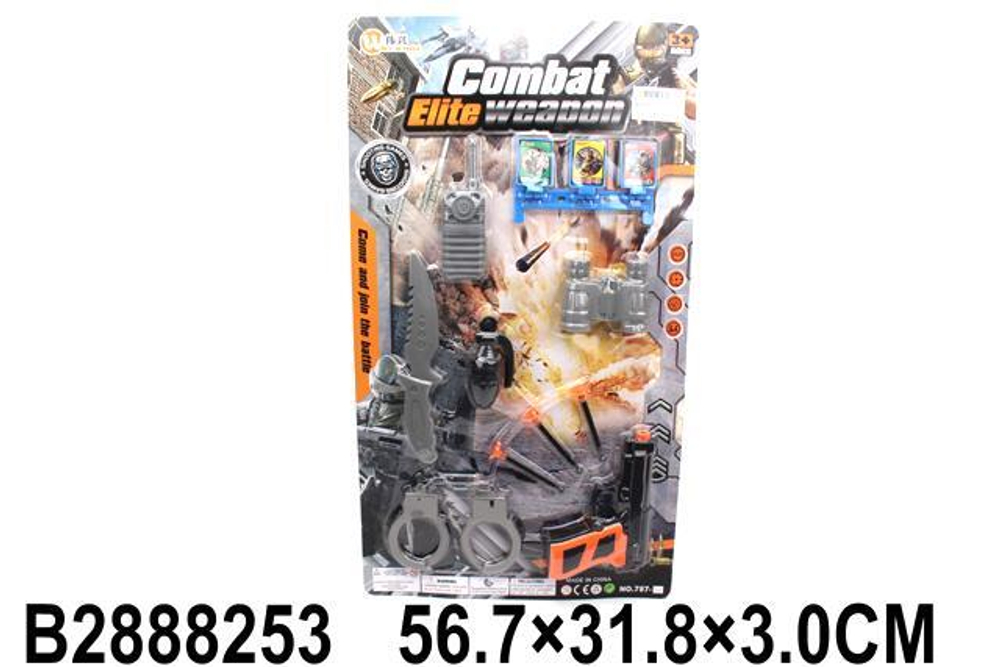 Набор оружия Спецслужб, блистер 787-20