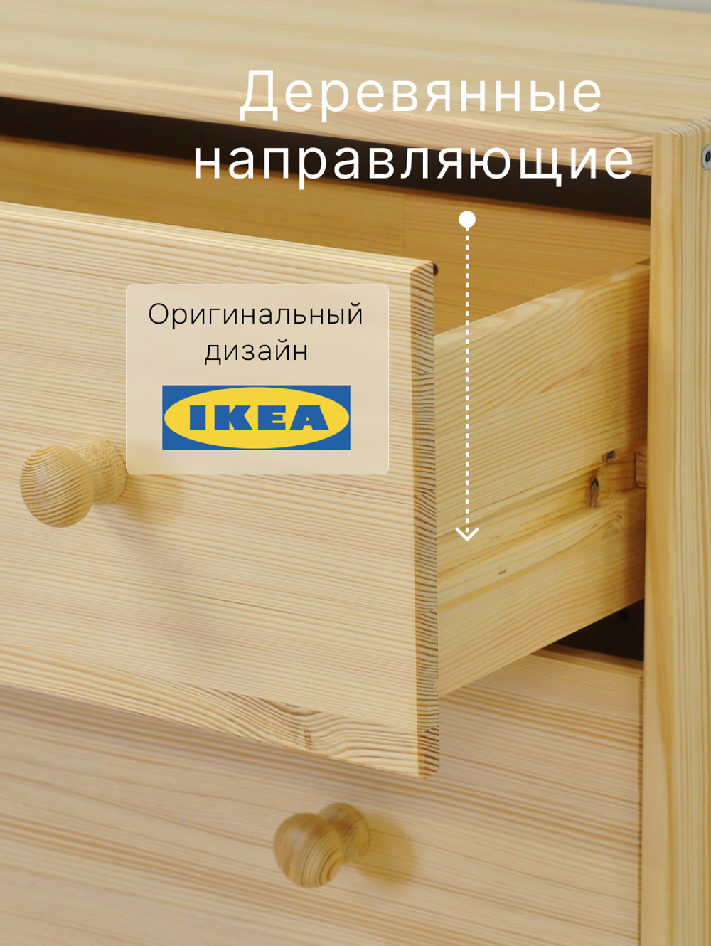 Комод, 62х30х90, Раст, для одежды и игрушек, с ящиками для, из массива дерева, в лаке