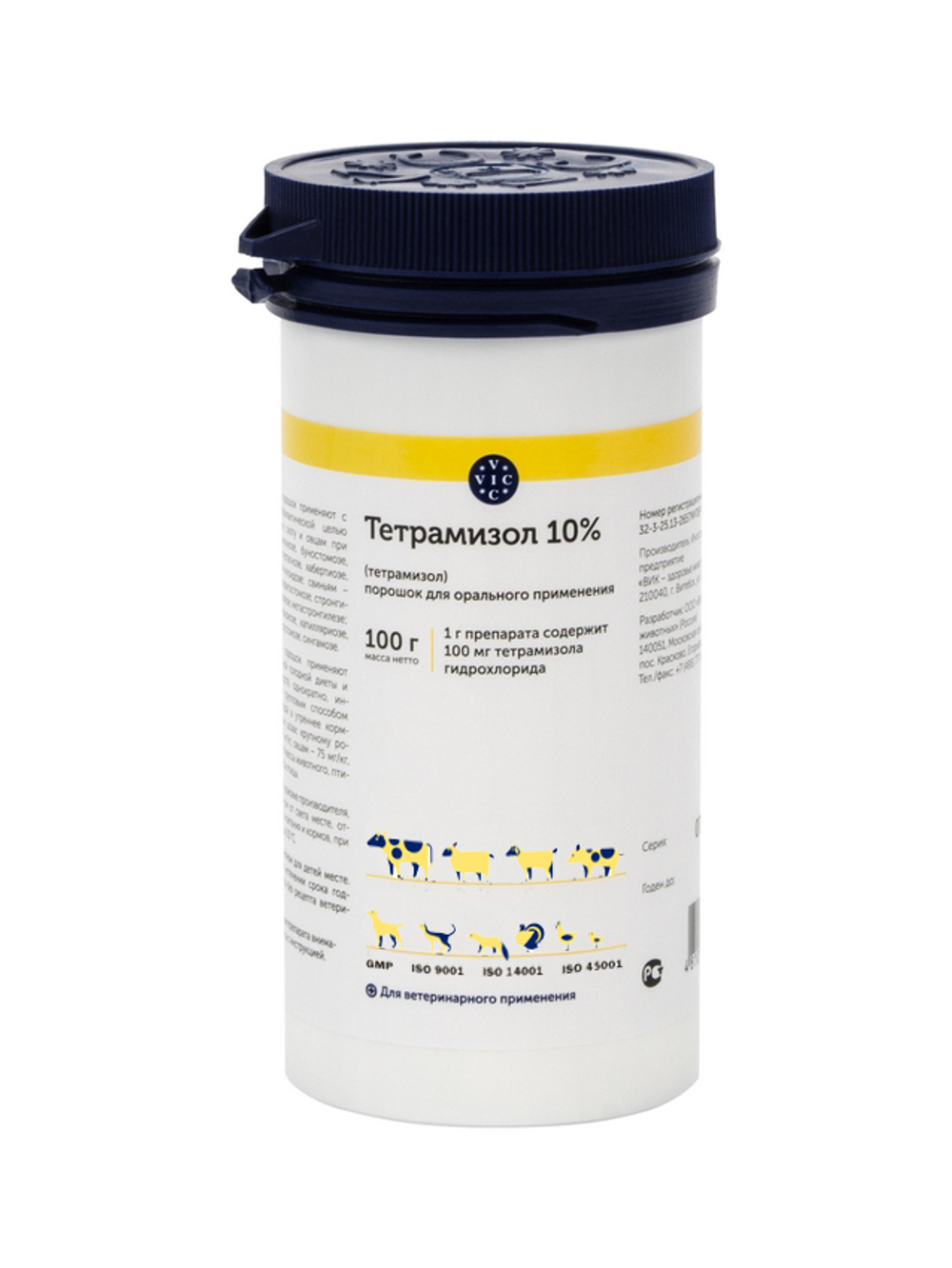 ТЕТРАМИЗОЛ 10% Антигельминтный препарат для животных, 100 г