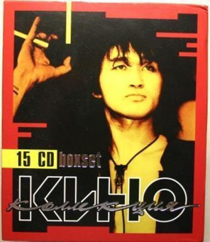 Кино / Коллекция (15CD)