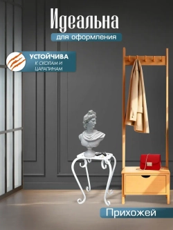 Подставка Ника-6 - 1 шт белый