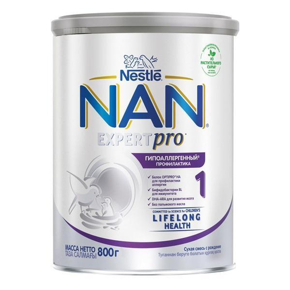 NAN ExpertPro 1 Гипоаллергенный Сухая смесь 800 г