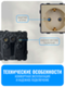 Розетка с заземлением Smart Aura серия Classic без рамки