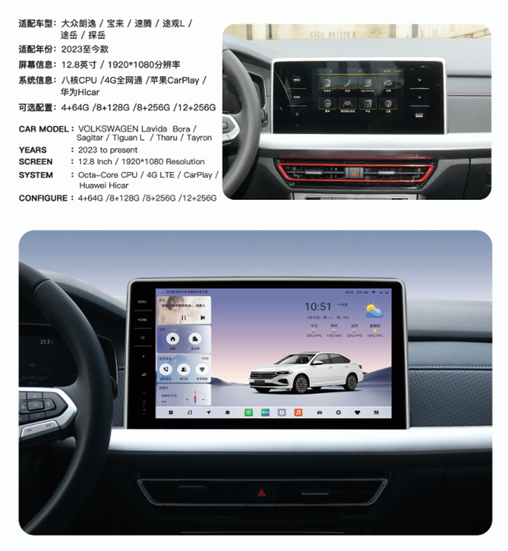 штатная магнитола для VW TIGUAN, TAYRON, SKODA KODIAQ 2022+ KUBERG YL-W1224