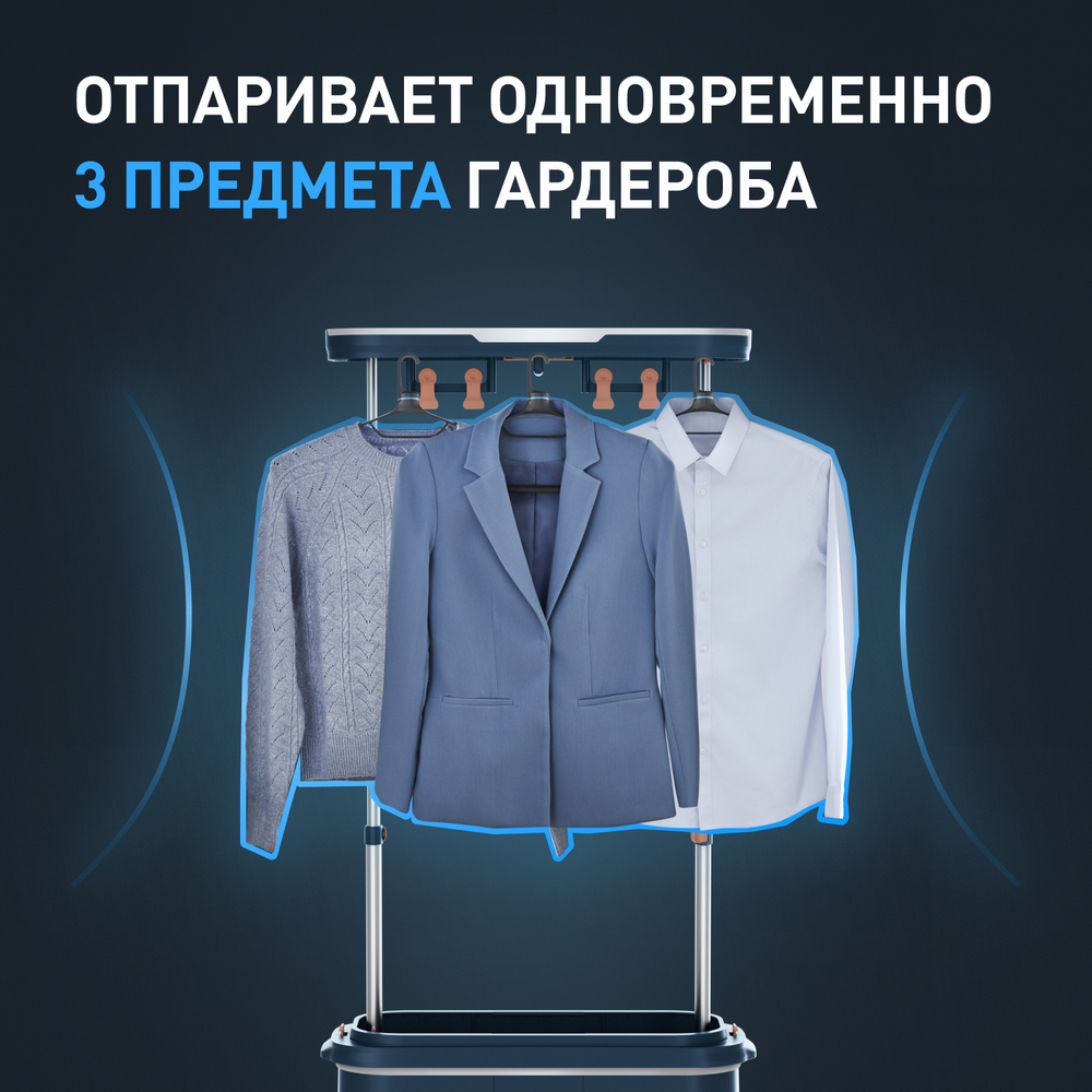 Паровая система для ухода за одеждой Tefal Care For You First YT2020E0
