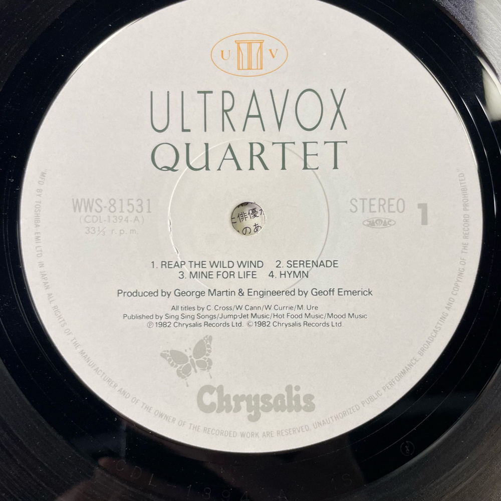 Винтажная виниловая пластинка LP Ultravox Quartet (Япония 1982) (Без Оби)