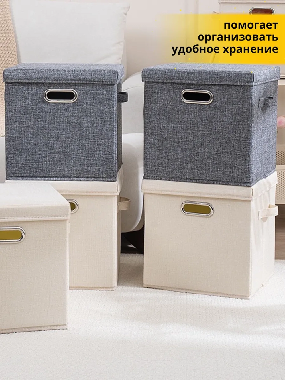 Короб для хранения вещей, одежды с крышкой