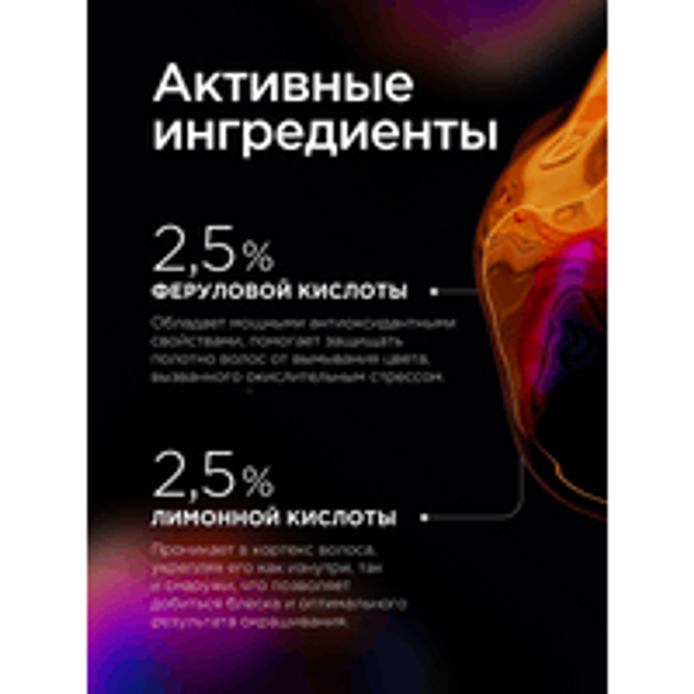 L'Oreal Professionnel Vitamino Color Spectrum кондиционер для окрашенных волос , 500 мл.