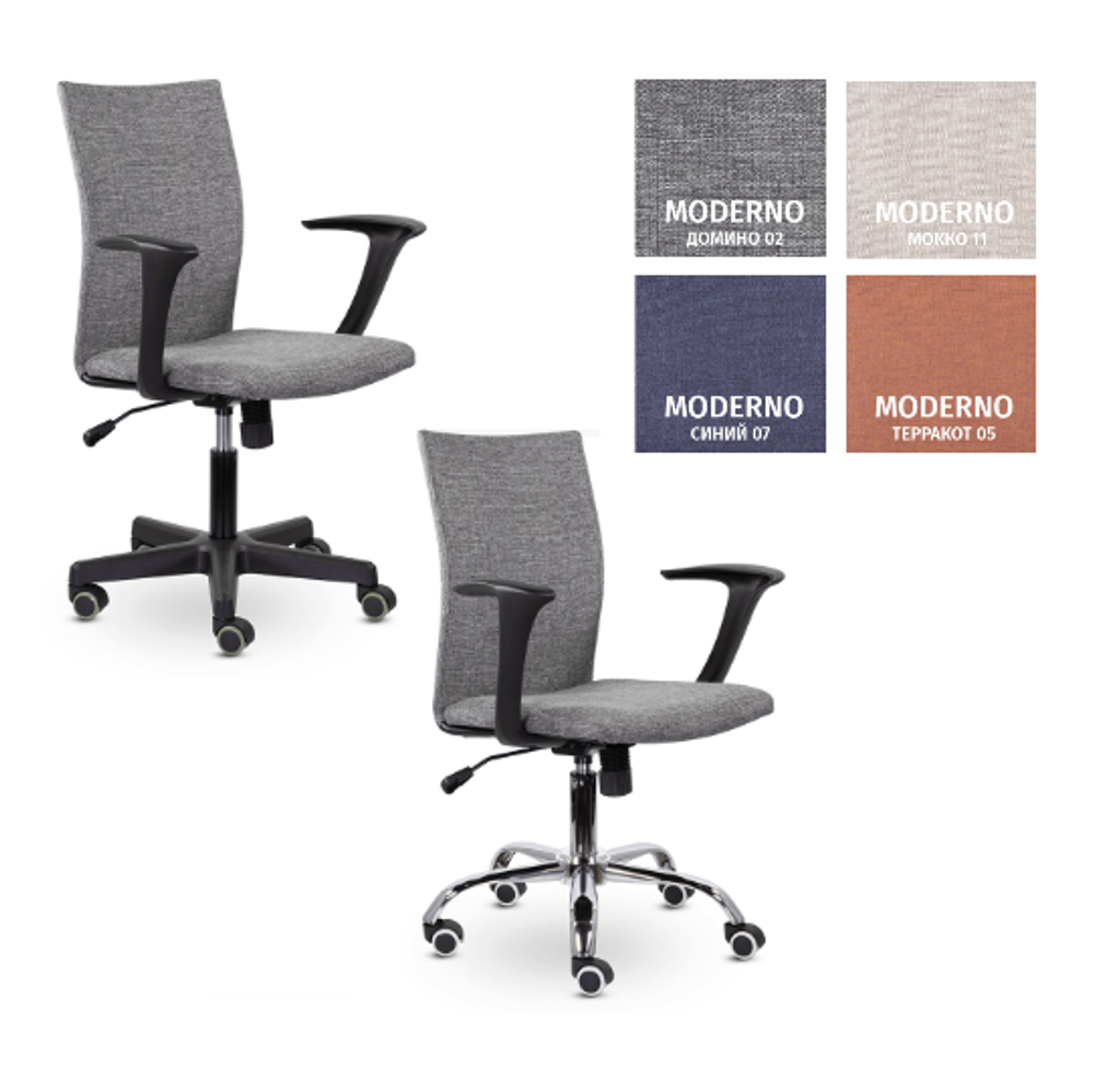 Кресло Бэрри М-902 TG, ткань Moderno