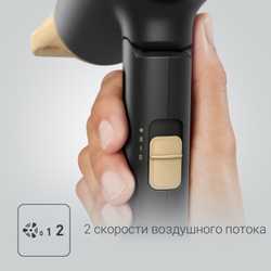 Складной фен Rowenta Express Style CV1830F0 черный/золотой
