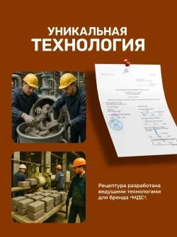 Герметик для печей 1 кг высокотемпературный, огнеупорный пластилин для каминов и дымоходов, термостойкий до 1300 C, жаропрочная замазка для ремонта кладки