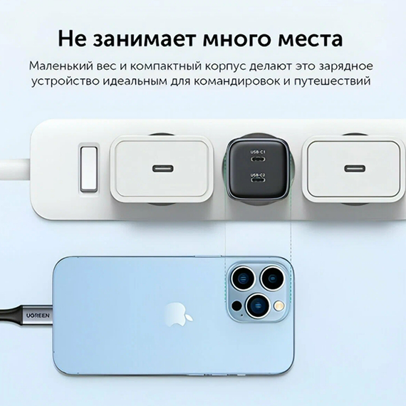 Сетевое зарядное устройство UGREEN CD294 Nexode 45W USB-C+USB-C PD GaN Fast Charger (90573) серый