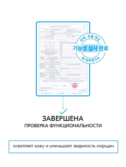 Увлажняющий крем для лица с гиалуроновой кислотой W.Skin Hyaluronic Cream, 80мл