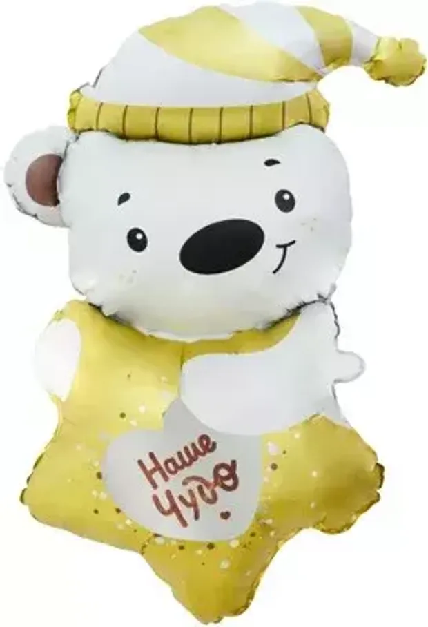 К Шар фигура Мишка со звездочкой Наше Чудо 40''/102 см (В упаковке) (БГ-60)