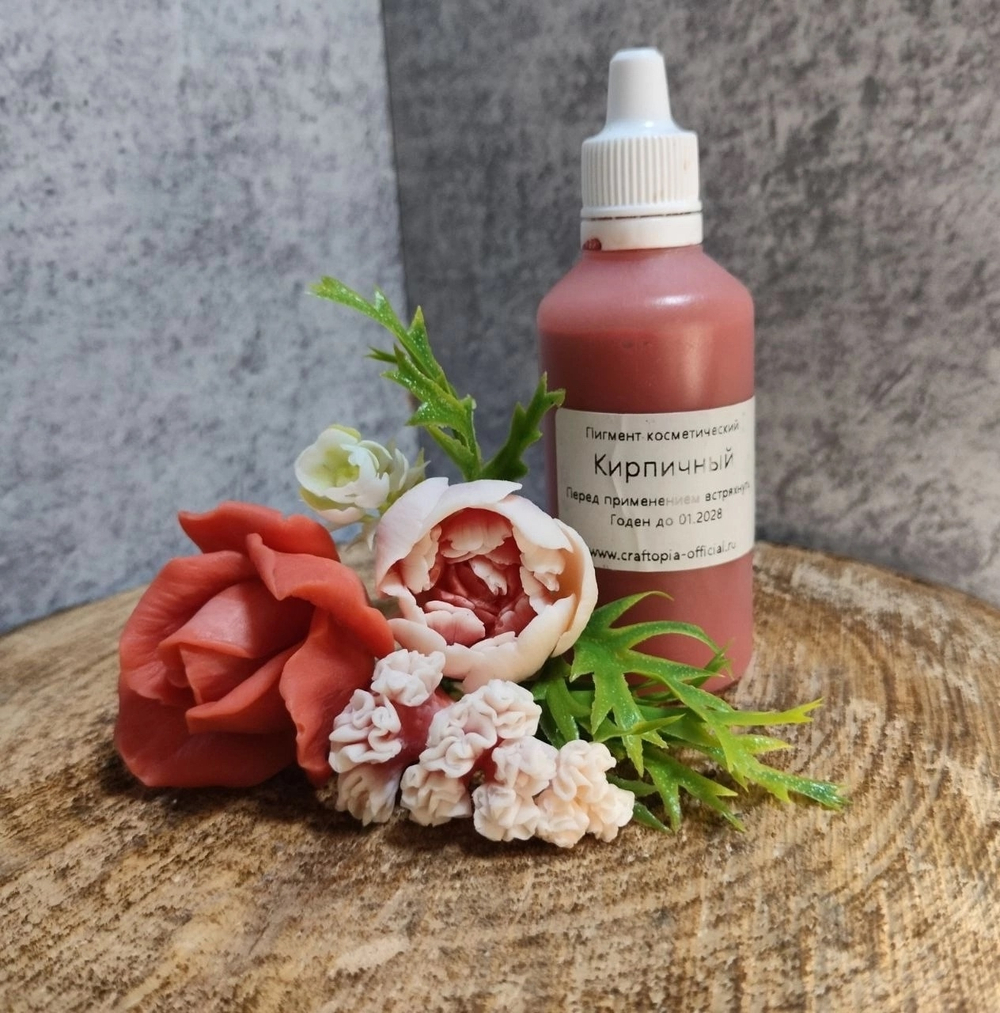 Краситель для мыла Кирпичный 50 мл Турция